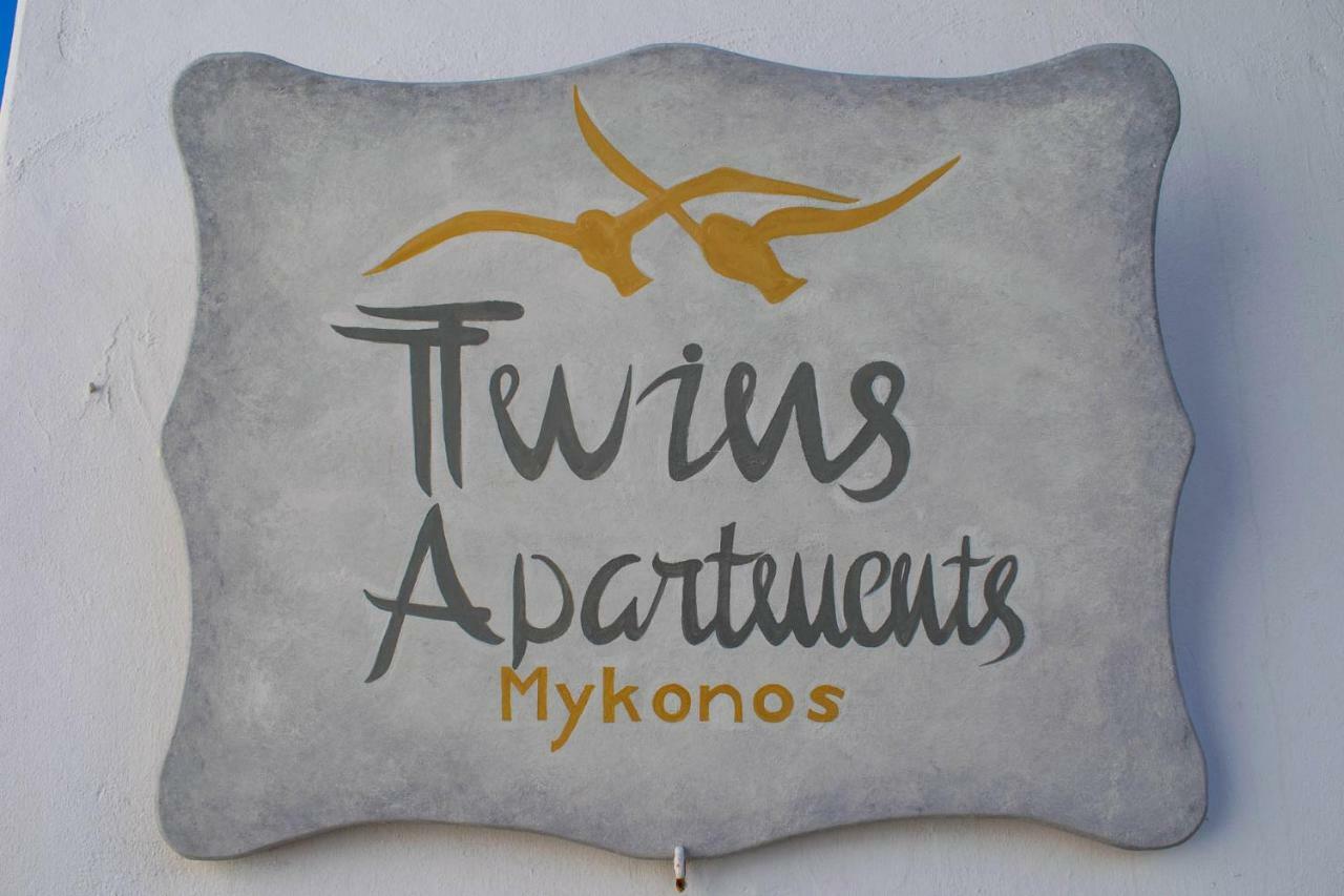 Twins Apartments By Mina Ornos  Exterior foto
